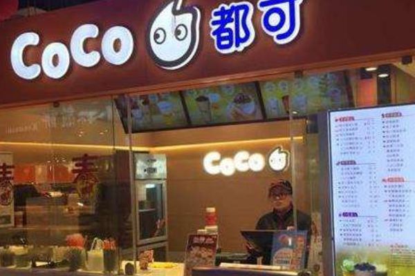 coco单店加盟费需要多少？加盟流程都有哪些呢